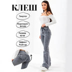Womens New Denim Flared Pants For Autumn Apparel For Foreign Trade