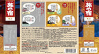 Kracie TABI NO YADO Luxury Combination Hot Spring Series Assortment Bath Salts