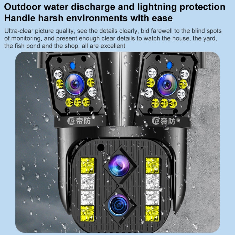 DF-3HBJ 8MP HD IP66 Waterproof Outdoor WiFi IP Camera Support  HD Night Vision, Plug:UK Plug
