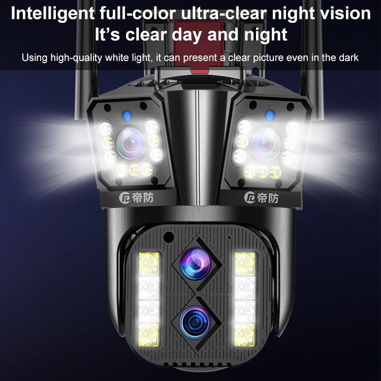 DF-3HBJ 8MP HD IP66 Waterproof Outdoor WiFi IP Camera Support  HD Night Vision, Plug:UK Plug