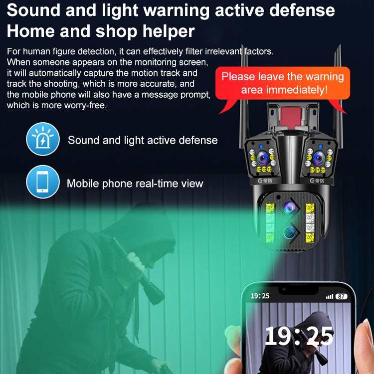 DF-3HBJ 8MP HD IP66 Waterproof Outdoor WiFi IP Camera Support  Dual Light Source / Outside Lamp, Plug:US Plug