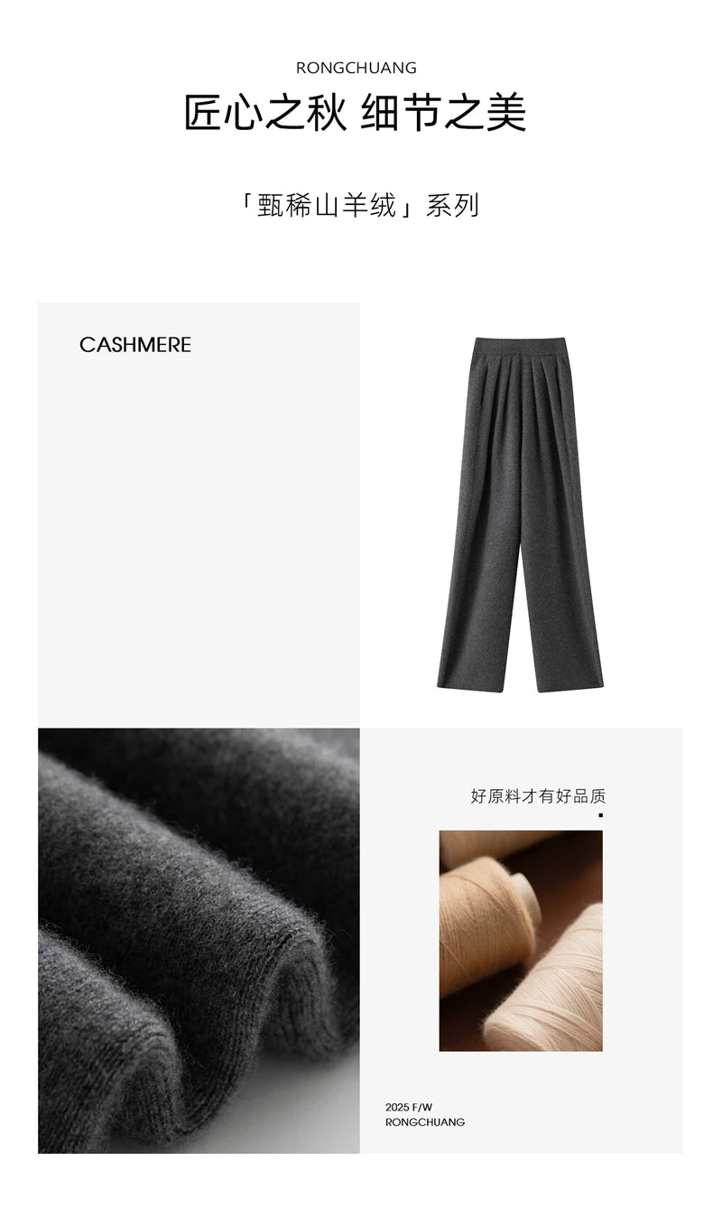 New Women's 100% Cashmere Knitted Thick Pants Autumn Winter Comfortable Skin Friendly Wide-leg Pants Solid Color Casual Clothing