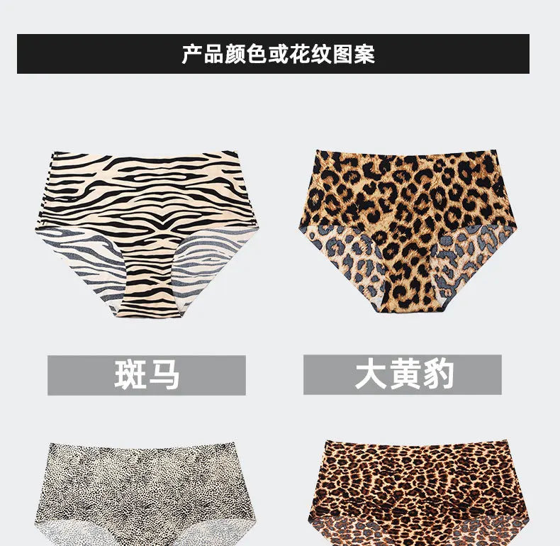 6pcs Women's Seamless Ice Silk Panties Female Mid Waist Plus Size Leopard Print Underwear Girls Fashion Brief Lady Comfort Panty