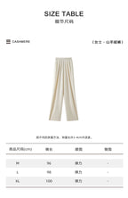 New Women's 100% Cashmere Knitted Thick Pants Autumn Winter Comfortable Skin Friendly Wide-leg Pants Solid Color Casual Clothing