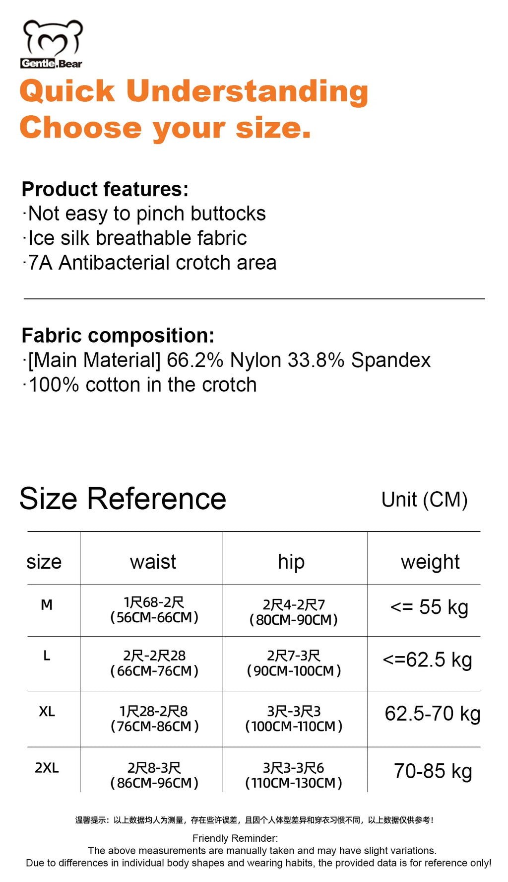 GENTLE BEAR High Waist Tummy Control Shapewear Briefs for Women Body Shaper Underwear All-Day Comfort New Design