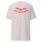 Bike - classic tee