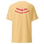 Bike - classic tee